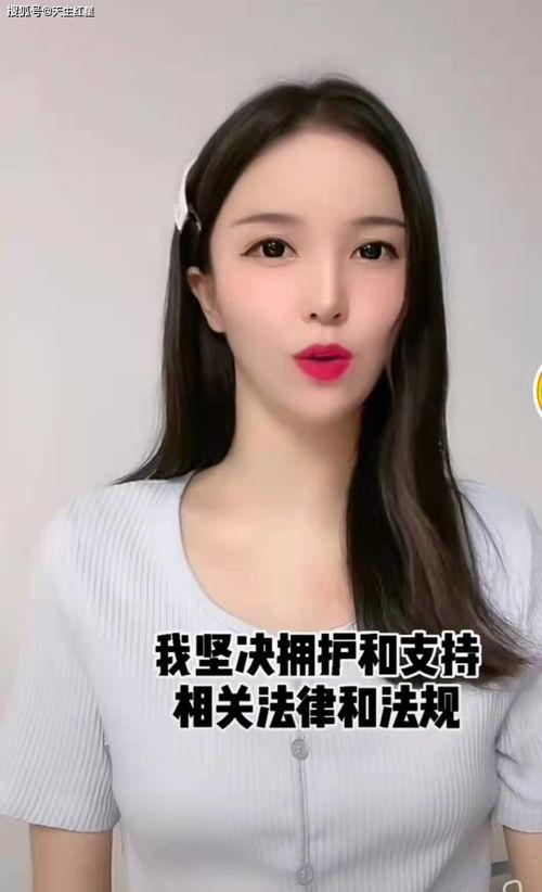 惠子最新爆料,揭秘娱乐圈惊天秘密！